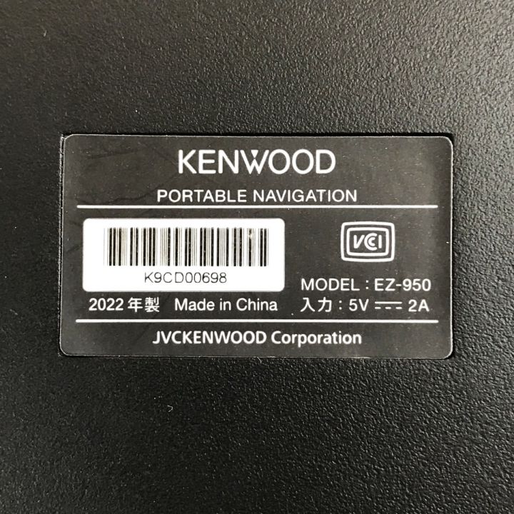 KENWOOD ケンウッド 9V型 ポータブルナビゲーション ココデス EZ-950 スタンド欠品｜中古｜なんでもリサイクルビッグバン