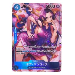 ##  ワンピースカード ボア・ハンコック パラレル SR OP01-078 Bランク