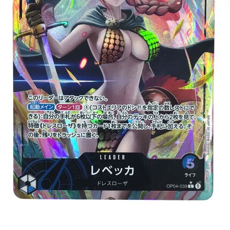   ワンピースカード レベッカ パラレル L OP04-039