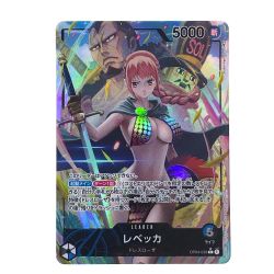 ##  ワンピースカード レベッカ パラレル L OP04-039 Bランク