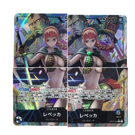   ワンピースカード レベッカ パラレル L OP04-039