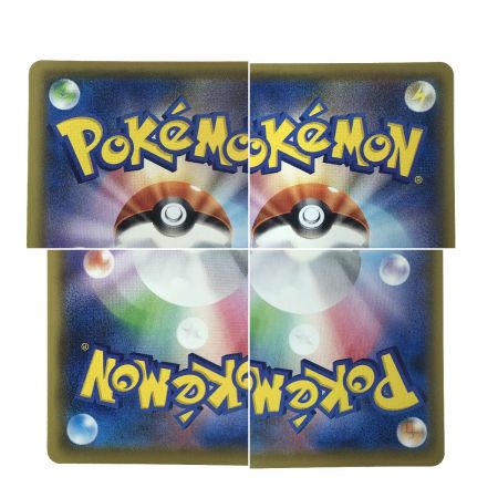   ポケモンカード ガラルの仲間たち SR 258/184 S8b トレカ