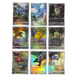 ##  ポケモンカード VSTARユニバース AR 9枚セット トレカ Bランク