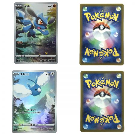   ポケモンカード VSTARユニバース AR 9枚セット トレカ