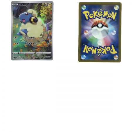   ポケモンカード VSTARユニバース AR 9枚セット トレカ