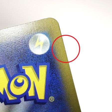   ポケモンカード VSTARユニバース AR 9枚セット トレカ