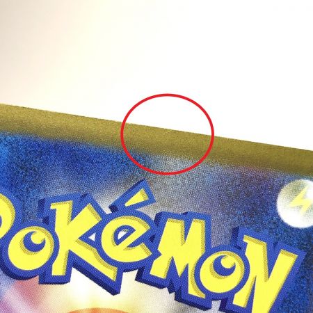   ポケモンカード VSTARユニバース AR 9枚セット トレカ