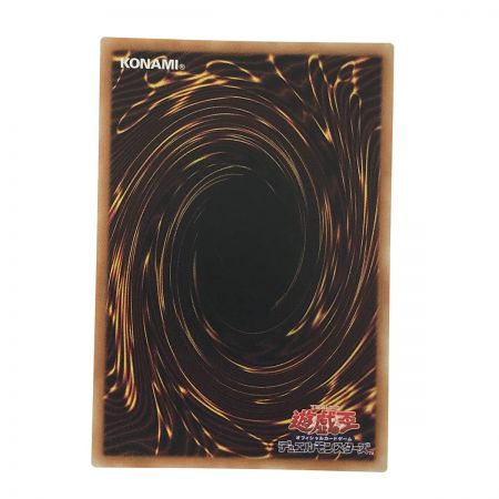   遊戯王 トレカ スターダストヴルム ウルトラレア VX02-JP002 3枚セット