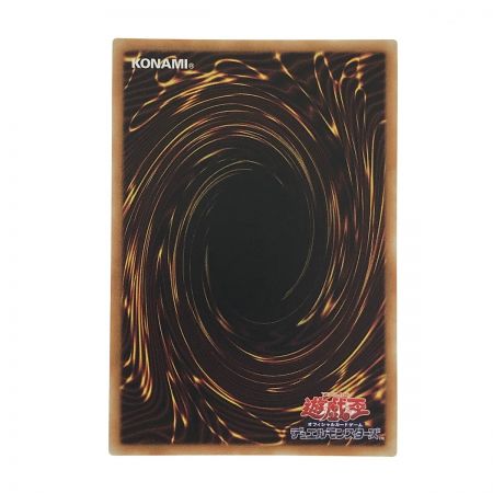   遊戯王 トレカ スターダストヴルム ウルトラレア VX02-JP002 3枚セット