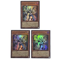 ##  遊戯王 トレカ ホルスの栄光ーイムセティ ウルトラレア AGOV-JP011 3枚セット Bランク
