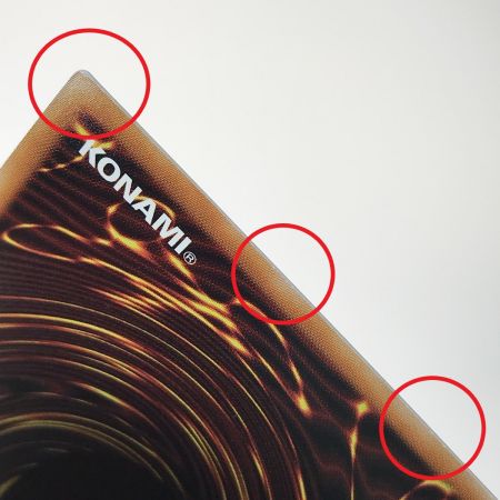   遊戯王 トレカ ホルスの栄光ーイムセティ ウルトラレア AGOV-JP011 3枚セット