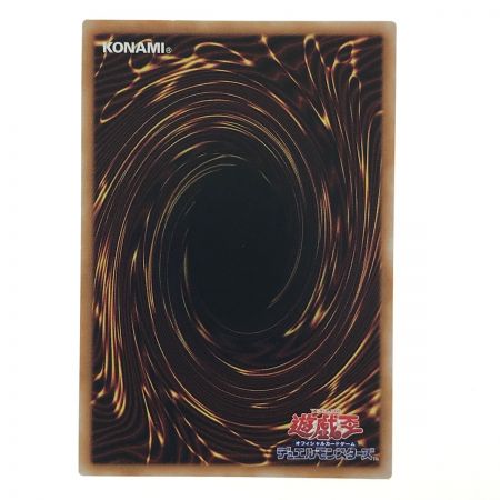   遊戯王 トレカ ホルスの栄光ーイムセティ ウルトラレア AGOV-JP011 3枚セット