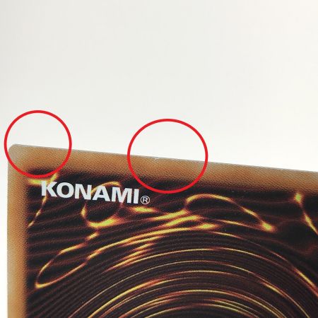   遊戯王 トレカ ホルスの栄光ーイムセティ ウルトラレア AGOV-JP011 3枚セット