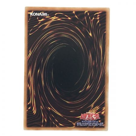   遊戯王 トレカ 黒魔女ディアベルスター ウルトラレア AGOV-JP006 3枚セット