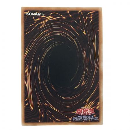   遊戯王 トレカ 黒魔女ディアベルスター ウルトラレア AGOV-JP006 3枚セット