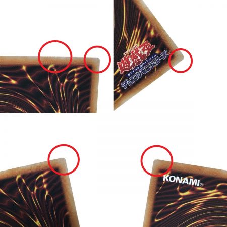   遊戯王 トレカ 黒魔女ディアベルスター ウルトラレア AGOV-JP006 3枚セット