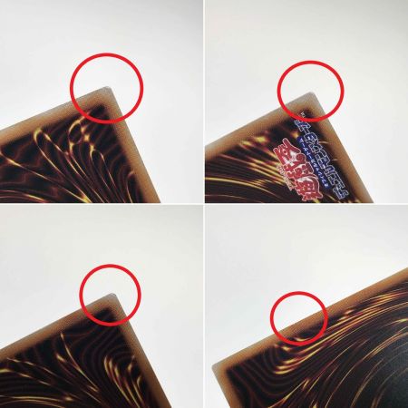   遊戯王 トレカ ホルスの栄光ーイムセティ アルティメットレア AGOV-JP011 3枚セット