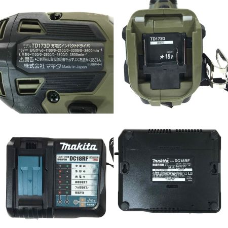  MAKITA マキタ 18V 充電式インパクトドライバ TD173DRGXO オリーブ 充電器・充電池2個・ケース付