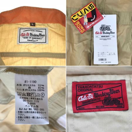  AUTO-BI 抗菌ツヅキ服 1190 カーキ つなぎ Lサイズ