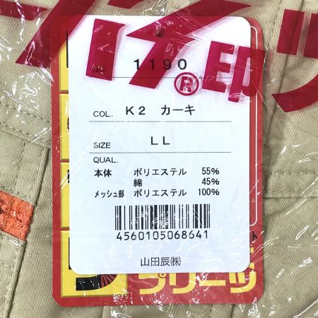  AUTO-BI 抗菌ツヅキ服 1190 カーキ つなぎ LLサイズ