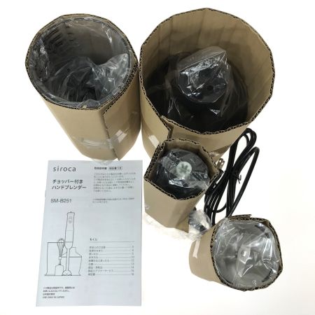  siroca シロカ チョッパー付きハンドブレンダー SM-B251 ブラック