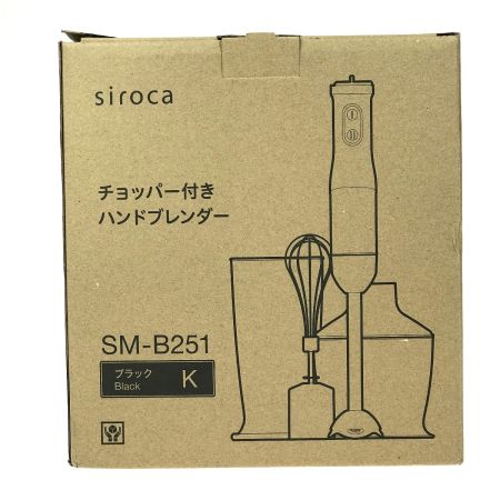  siroca シロカ チョッパー付きハンドブレンダー SM-B251 ブラック