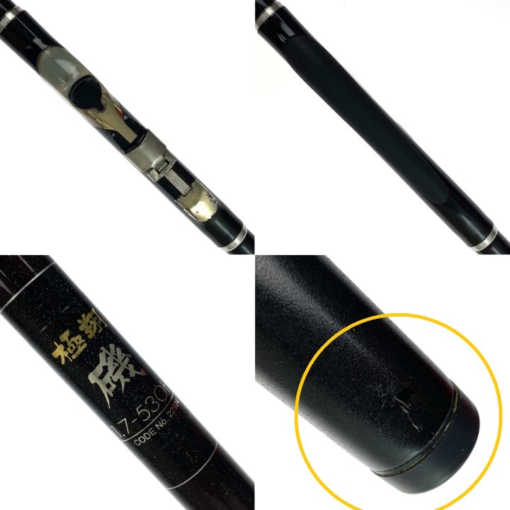 SHIMANO シマノ 極翔 磯 1.7-530H 22924 - 中古釣り・フィッシング