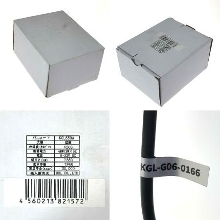   KBL LEDライト KGL558A 車体用 作業灯