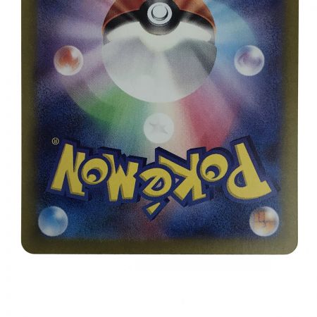   ポケモンカード ボタン SAR 105/078 SV1S トレカ