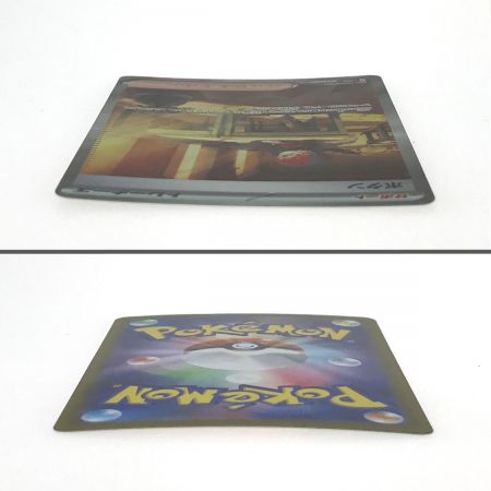   ポケモンカード ボタン SAR 105/078 SV1S トレカ