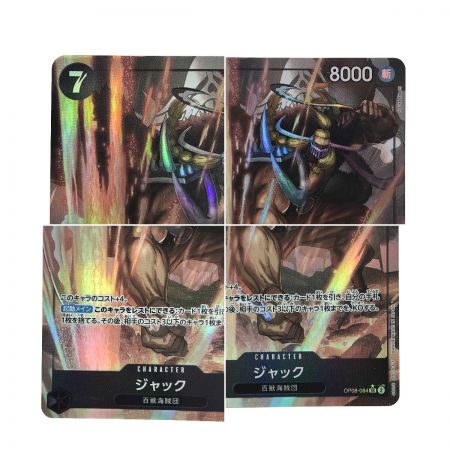   ワンピースカード ジャック OP08-084 SR パラレル