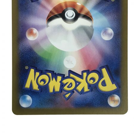    ポケモンカード ナンジャモ 350/190 SV4a SAR ポケカ