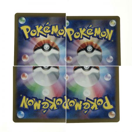    ポケモンカード ナンジャモ 350/190 SV4a SAR ポケカ