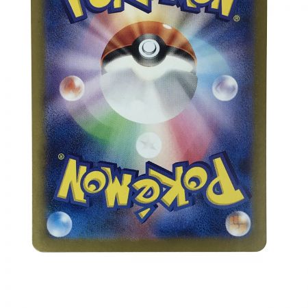   ポケモンカード ゲッコウガex 090/066 SV5a SAR ポケカ