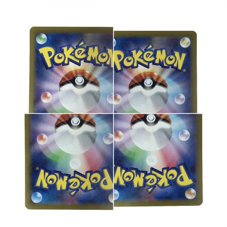   ポケモンカード ゲッコウガex 090/066 SV5a SAR ポケカ