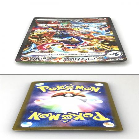   ポケモンカード ゲッコウガex 090/066 SV5a SAR ポケカ