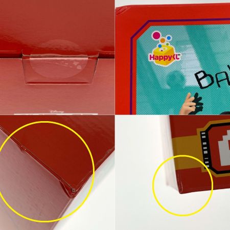   Happyくじ A賞 ベイマックス＆ヒロ フィギュアセット 未開封