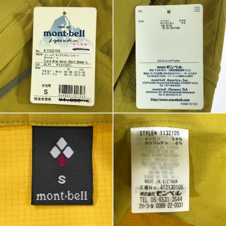  mont･bell モンベル フィールド ラップエプロン ショート Women's 1132105 オイルイエロー Sサイズ