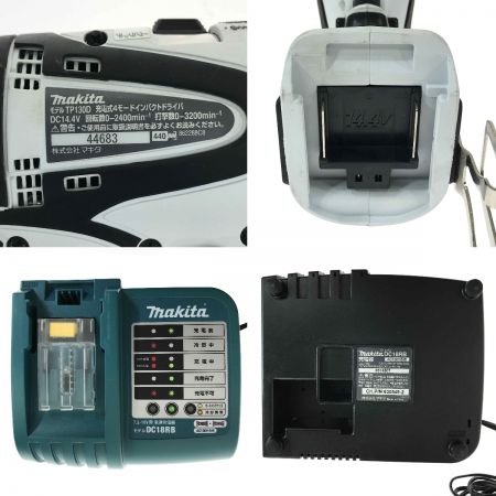  MAKITA マキタ 14.4V 充電式4モードインパクトドライバ TP130DRFXW ホワイト 充電器・充電池2個・ケース付 TP130D