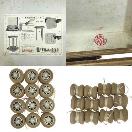   組紐台 丸台 豊縄流組紐道 組玉12個・おもり4個