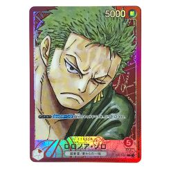 ##  ワンピースカード ロロノア・ゾロ パラレル OP01-001P  L Bランク