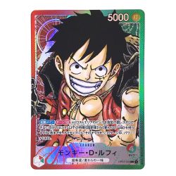 ##  ワンピースカード モンキー・D・ルフィ パラレル OP01/003P Bランク