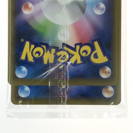   ポケモンカード ピカチュウ ウッウ セット 226/S-P 227/S-P ポケカ