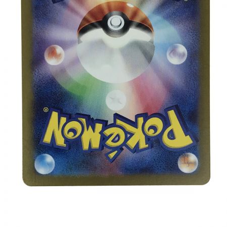   ポケモンカード ゲッコウガex 090/066 SV5a SAR ポケカ