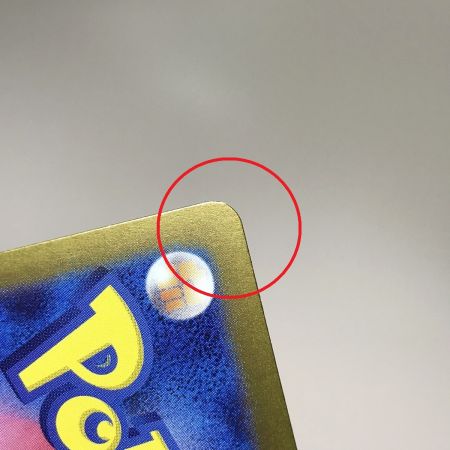   ポケモンカード ゲッコウガex 090/066 SV5a SAR ポケカ