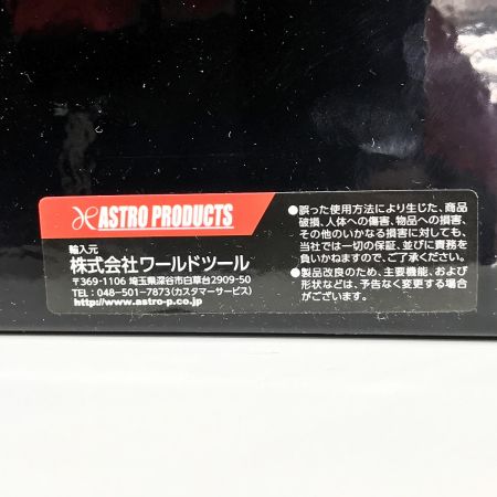  ASTRO PRODUCTS アストロプロダクツ AP ツールセット 82点組 TS226 ブラック