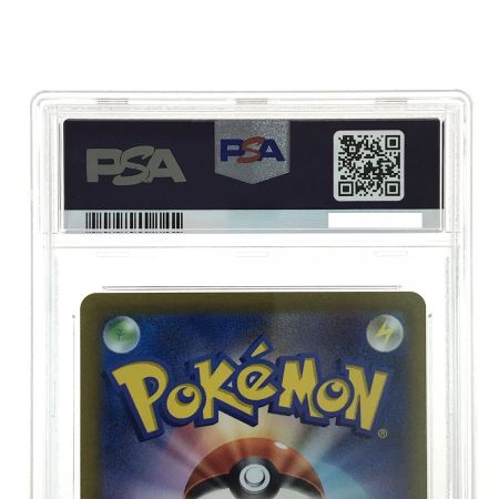   ポケモンカード キハダ SAR SV1a 099/073 PSA9 トレカ