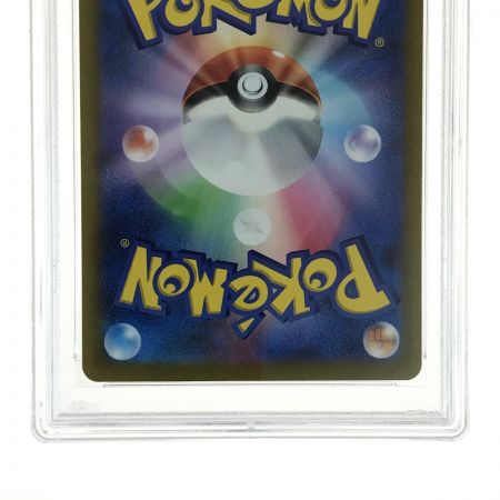   ポケモンカード キハダ SAR SV1a 099/073 PSA9 トレカ