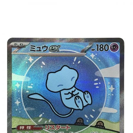   ポケモンカード ミュウex 347/190 SV4a SAR トレカ