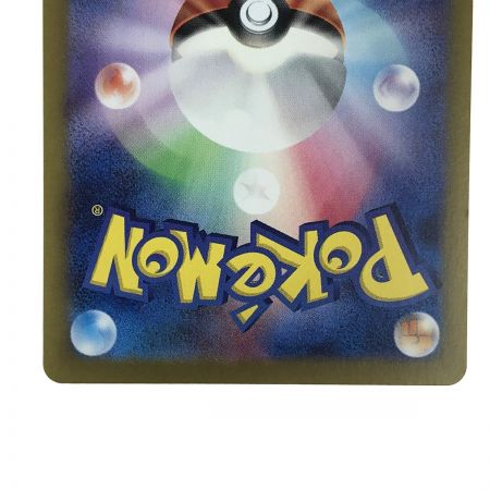   ポケモンカード ミュウex 347/190 SV4a SAR トレカ